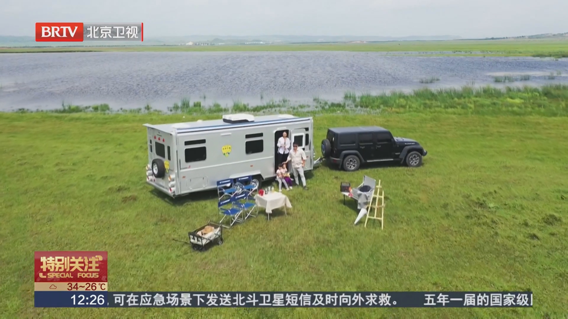 把家安在风景里 房车露营成为新的生活方式
