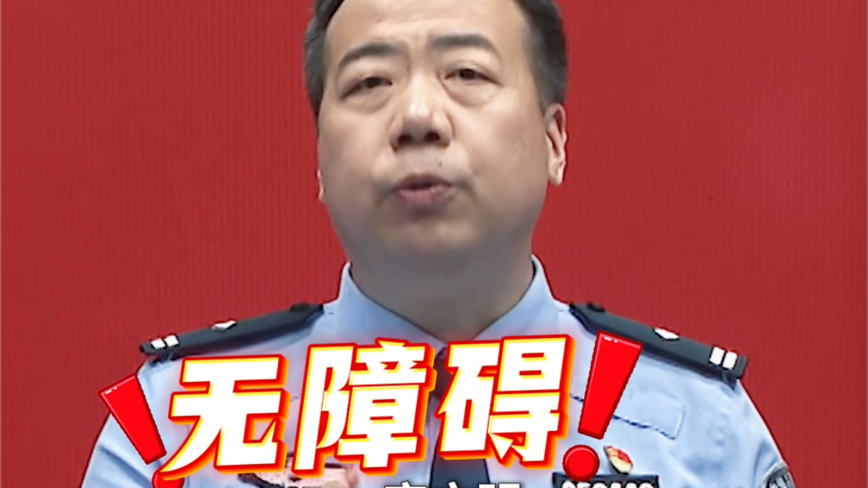 手机这个权限一下开，你的钱可能瞬间被转走！