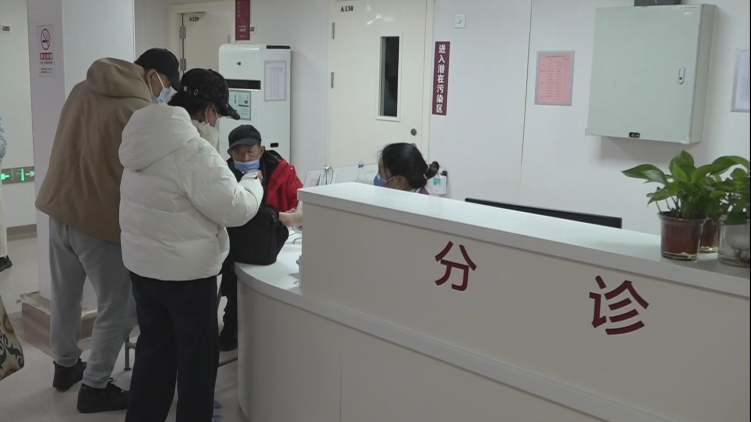 64项医疗价格将规范调整