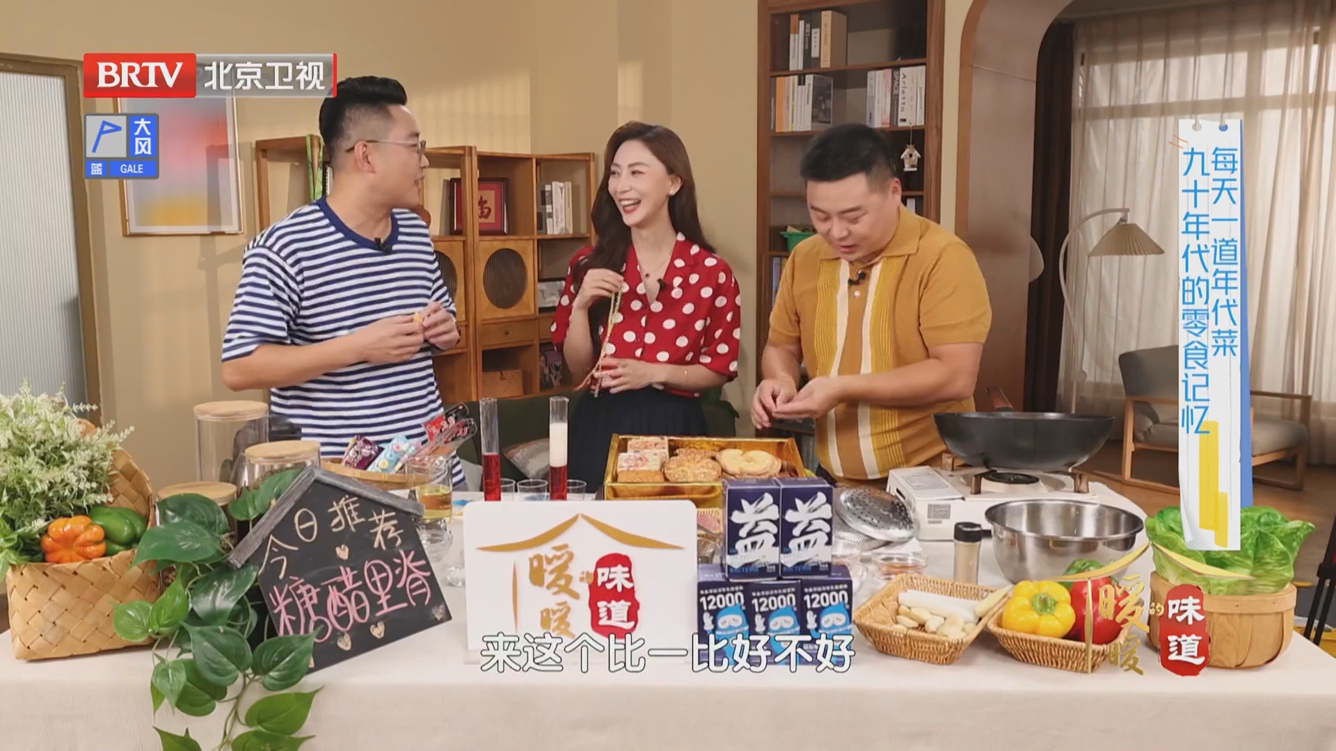 升级版糖醋里脊 控油眼见为实