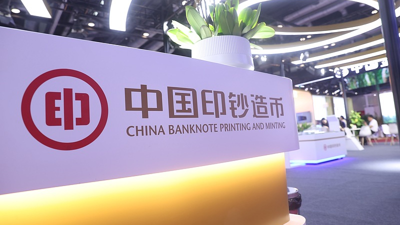中国印钞造币集团：从未通过任何途径发售虚拟货币