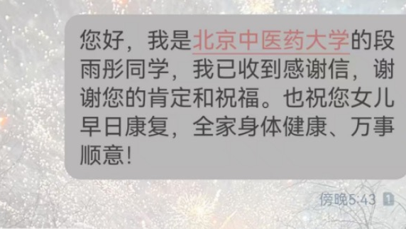北中医大一女生地铁救人：千余小时志愿服务，练出关键时刻的勇气