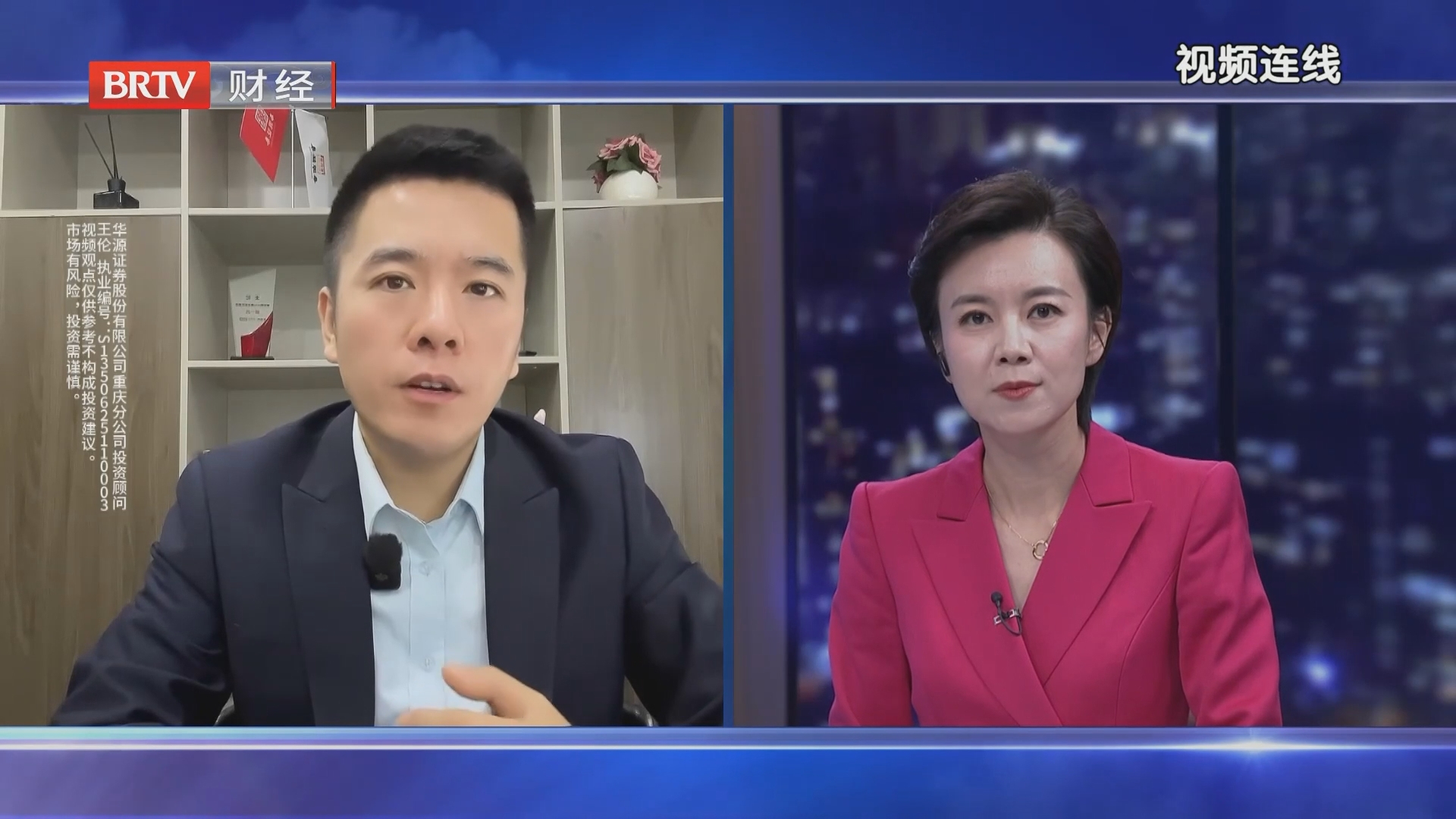 王伦：指数严重超跌 把握逢低布局机会！