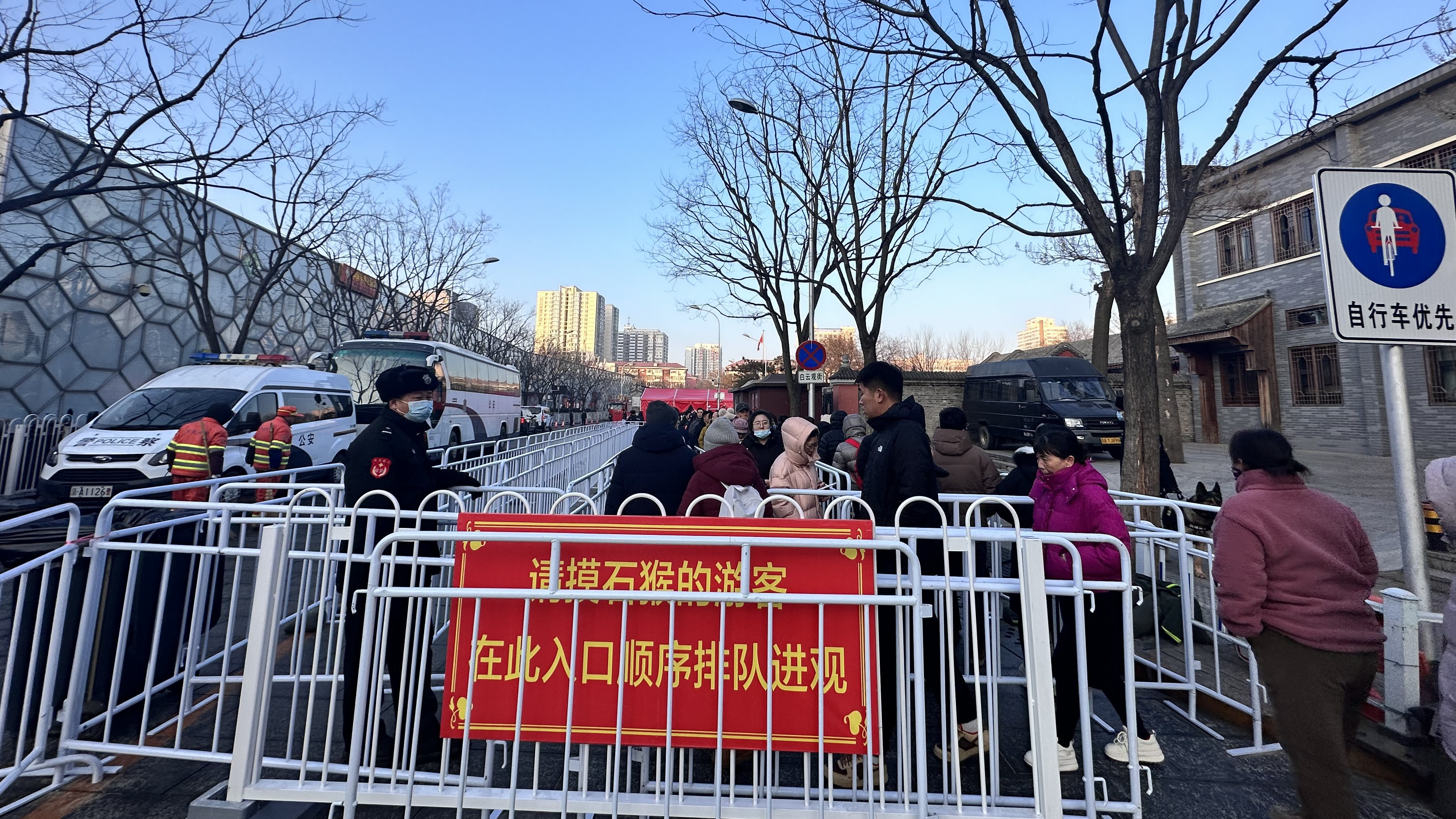 “破五”市民忙祈福,白云观里排队摸石猴 “破五”市民忙祈福,白云观里排队摸石猴