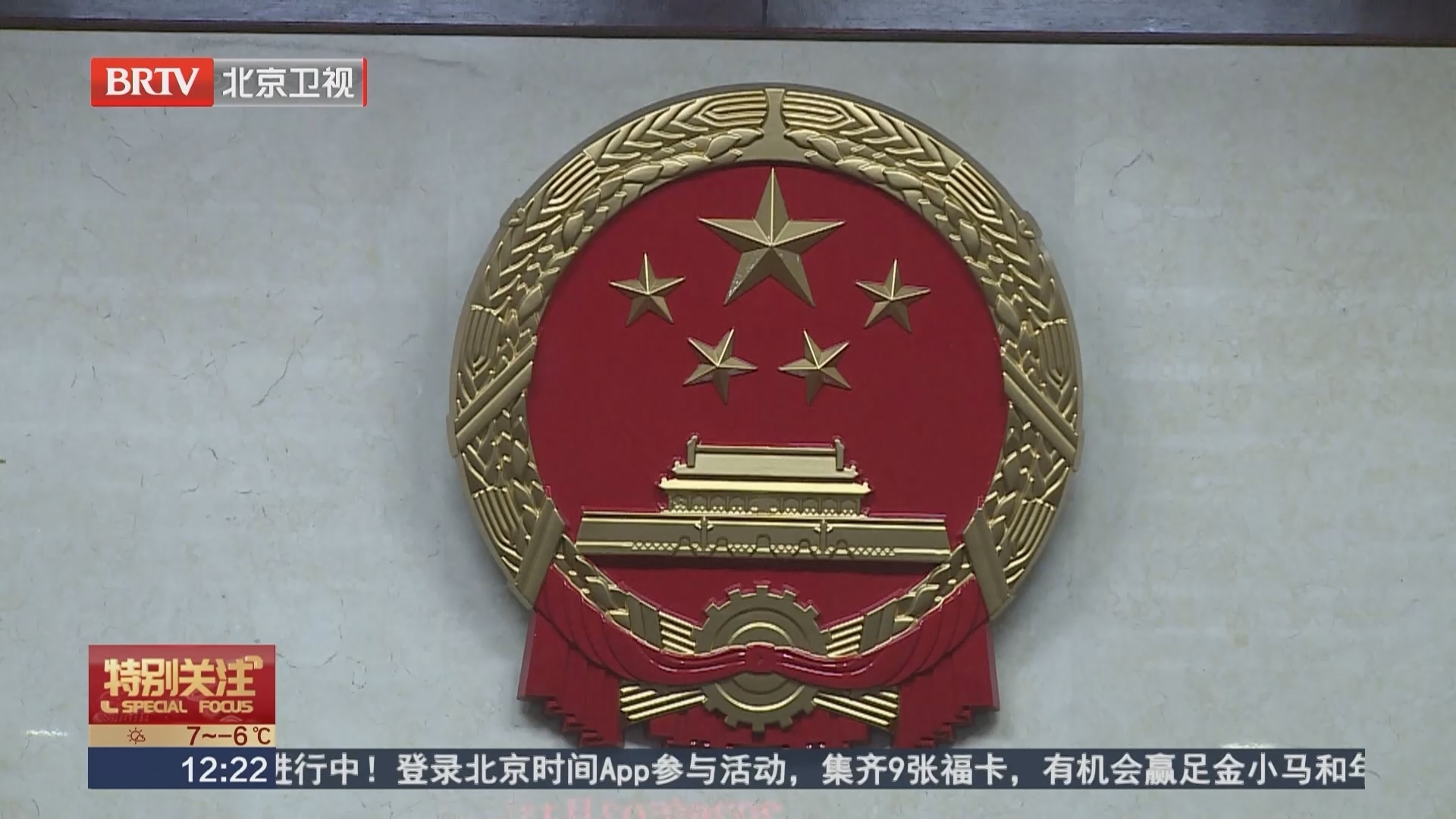 法官提醒：春节消费 这些证据一定要留好