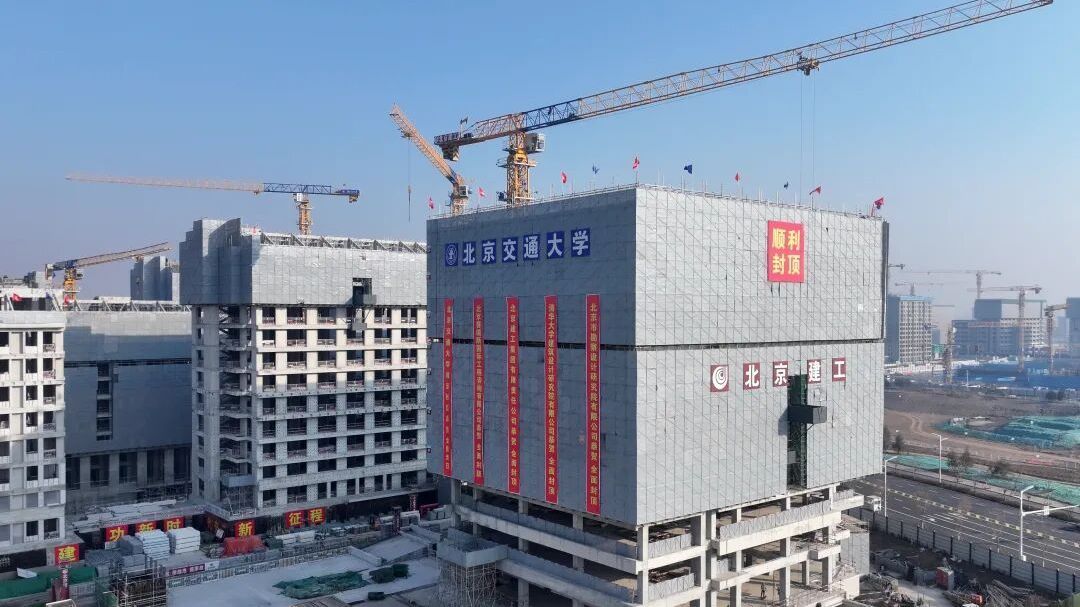 雄安新区第二批疏解高校选址用地确定