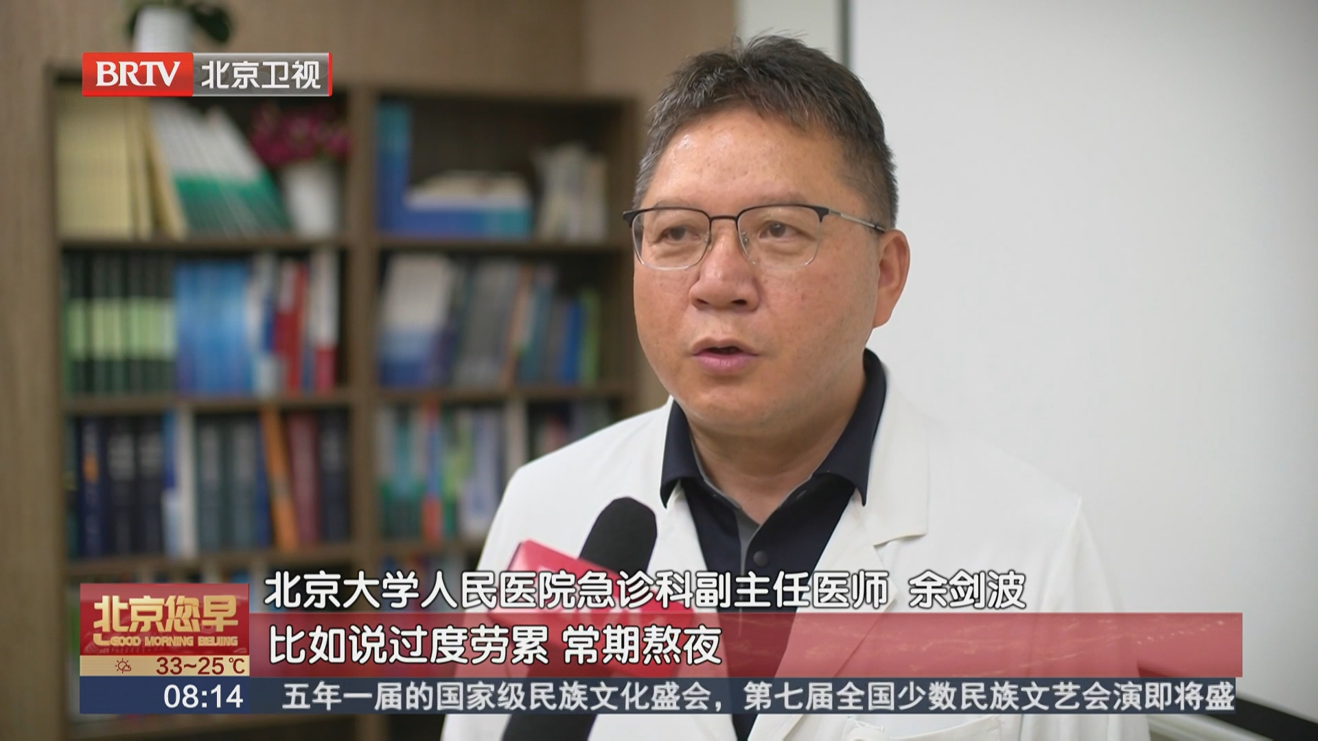 心脏骤停前 有信号吗？