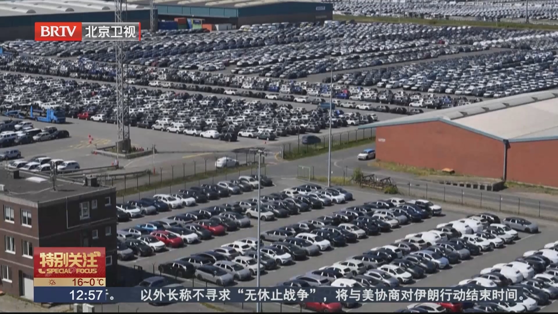 德国大众汽车2025年利润暴跌 创近10年新低 德国大众汽车2025年利润暴跌 创近10年新低