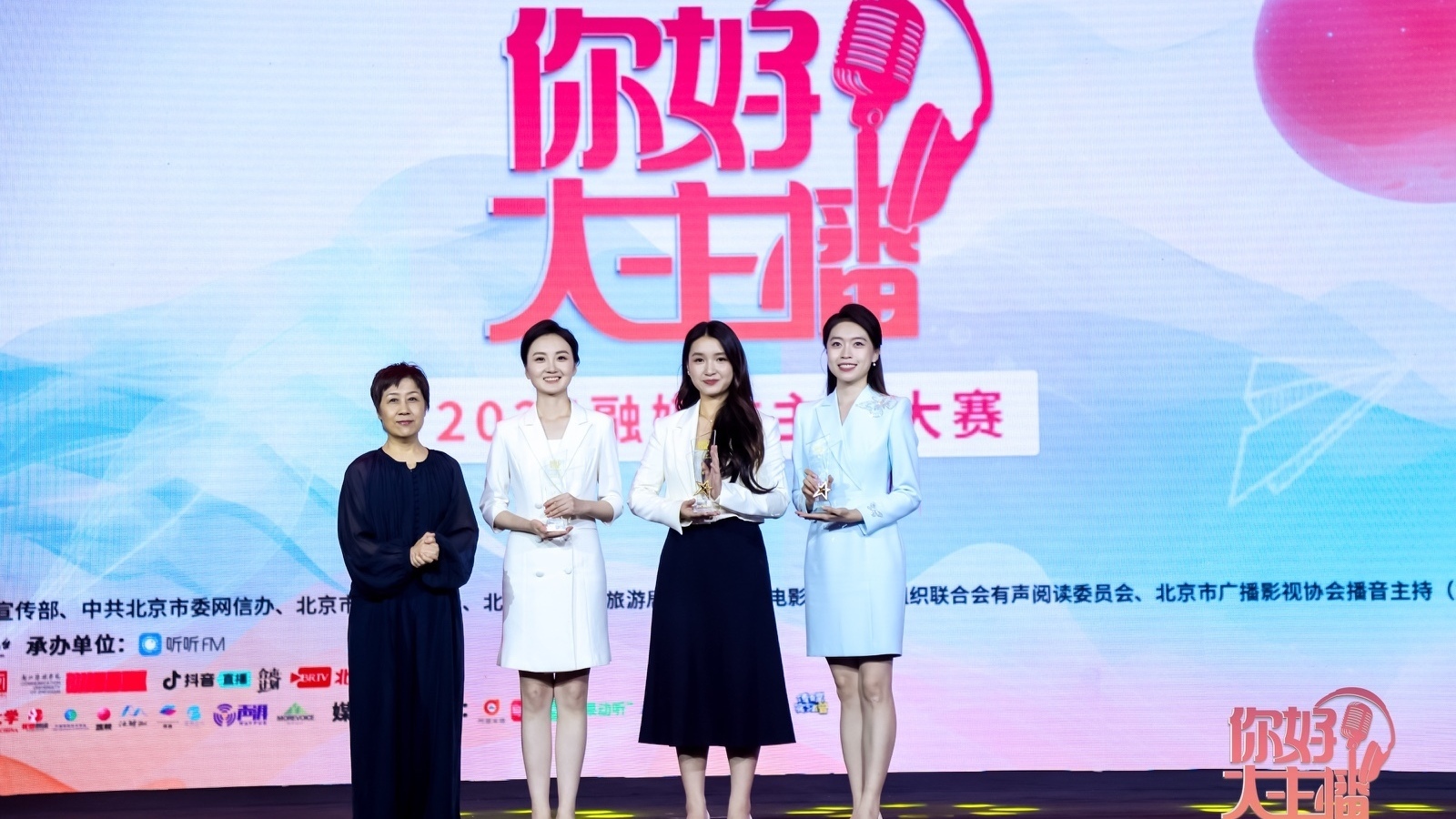 “你好,大主播”2024融媒体主播大赛圆满收官 “你好,大主播”2024融媒体主播大赛圆满收官