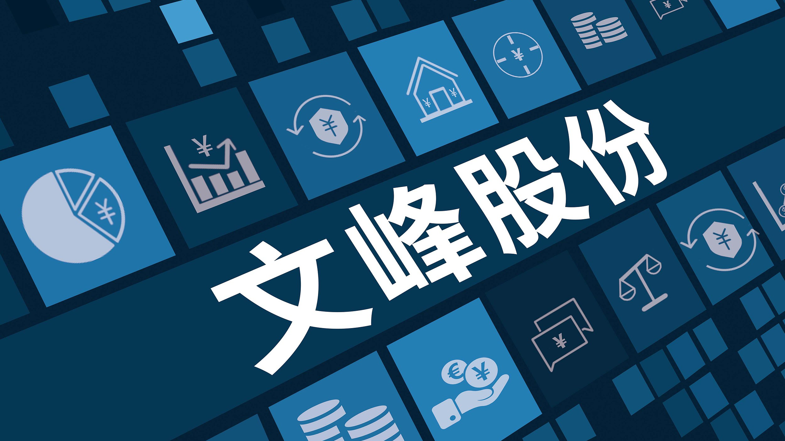 被判替徐翔赔偿投资者损失?文峰股份:不服,上诉! 被判替徐翔赔偿投资者损失?文峰股份:不服,上诉!