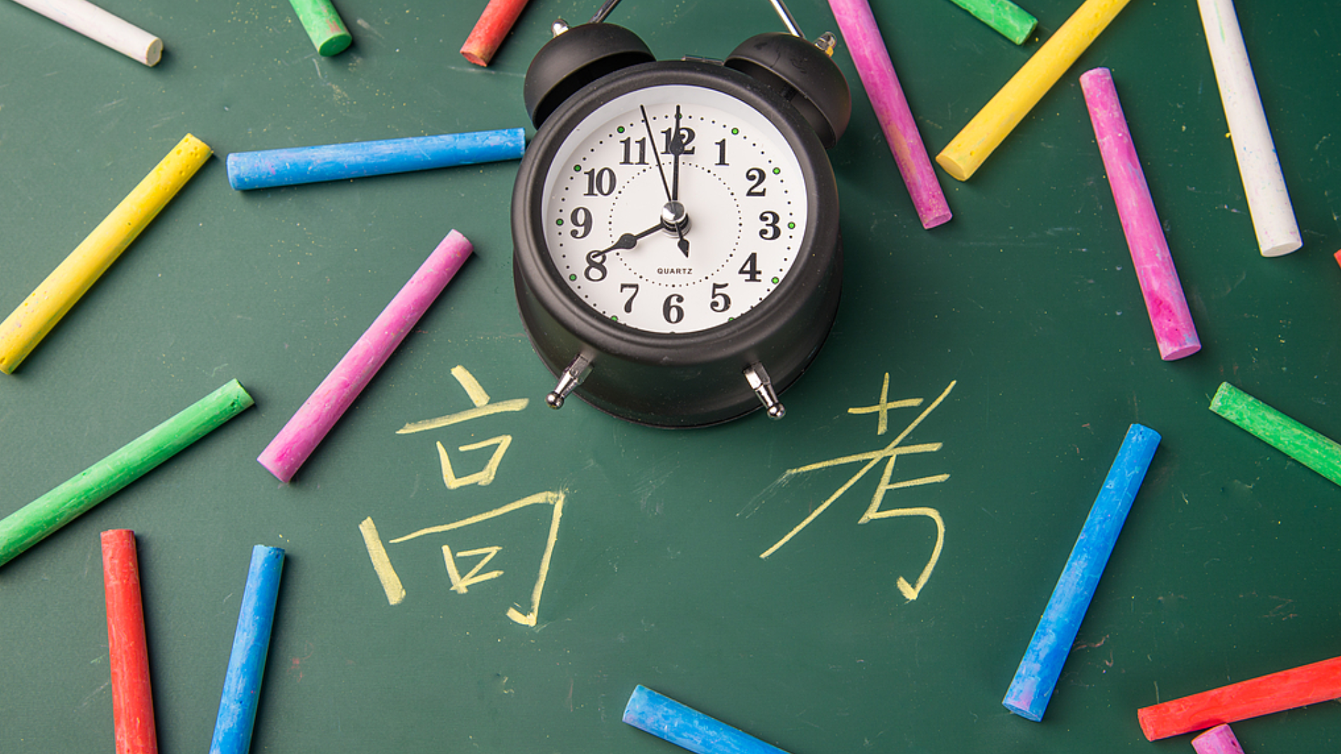 高考数学,“爆”上热搜! 高考数学,“爆”上热搜!