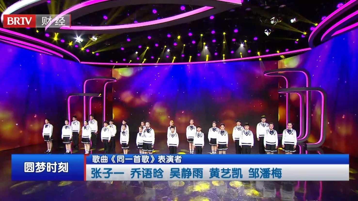 20260216歌曲《同一首歌》