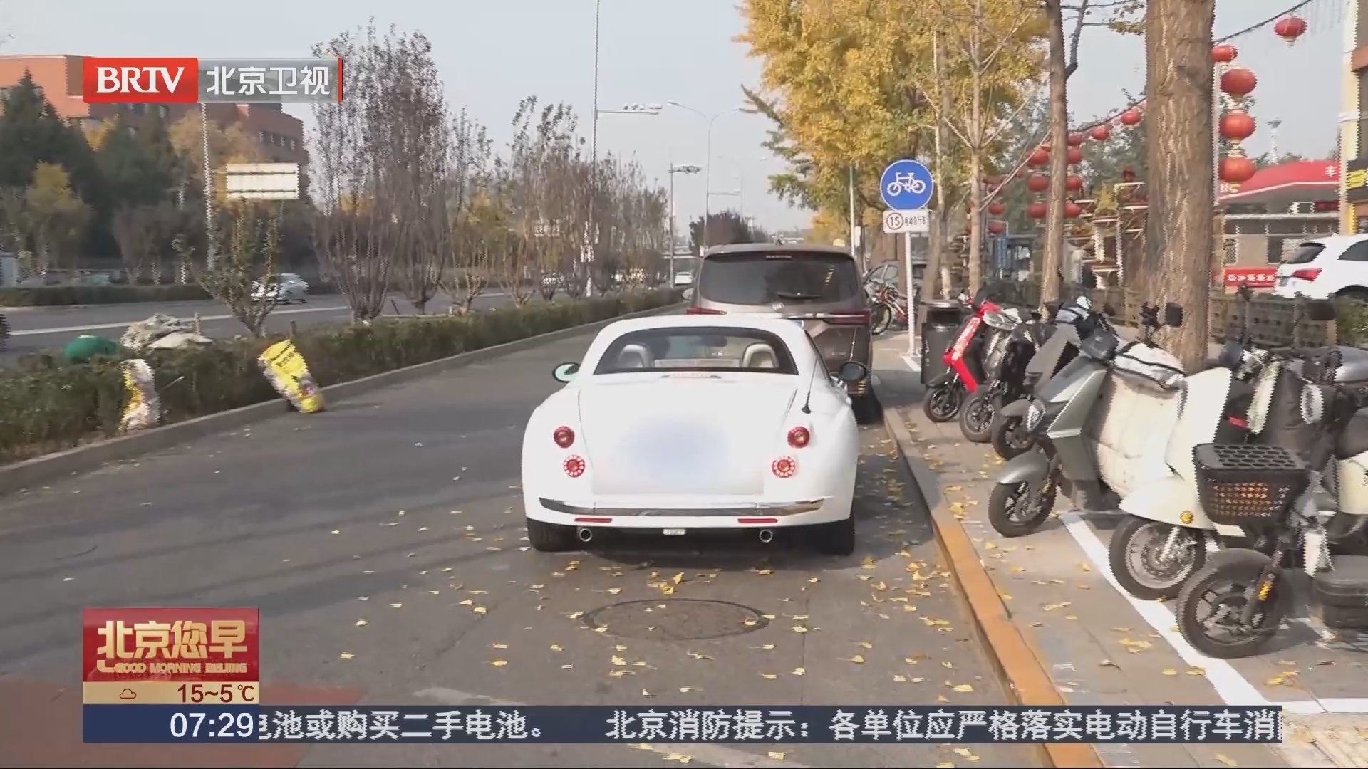 着急停车没入位 唤回司机来挪车_北京时间