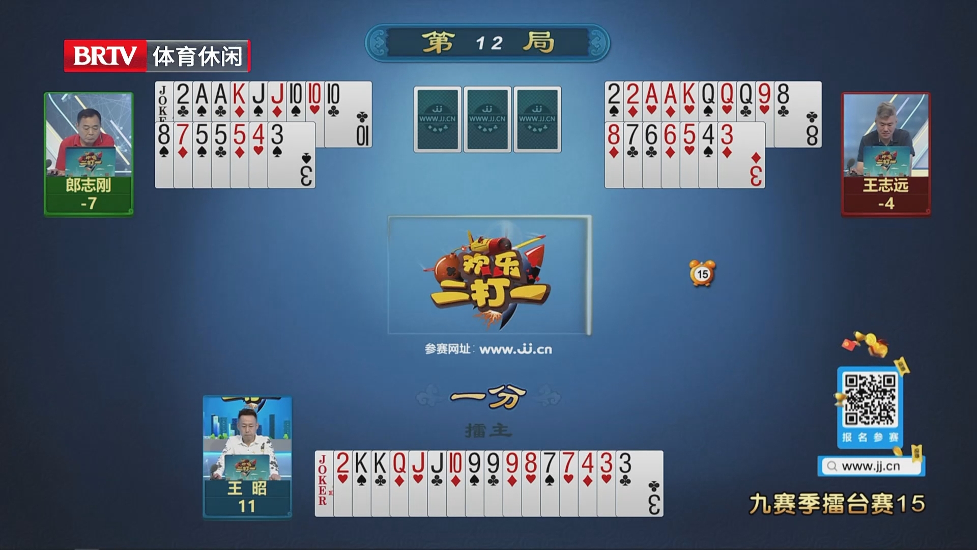 单牌比拼丝毫不慌，一张大王镇场，地主稳稳取胜