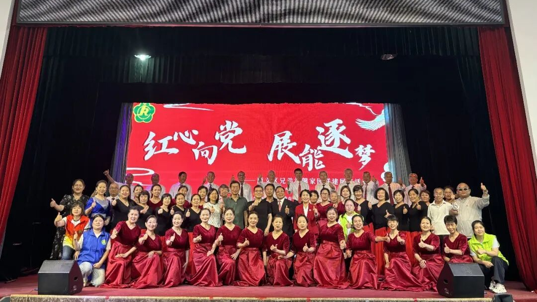 顺义区残联开展——红心向党庆七一 展能逐梦促共融活动 顺义区残联开展——红心向党庆七一 展能逐梦促共融活动