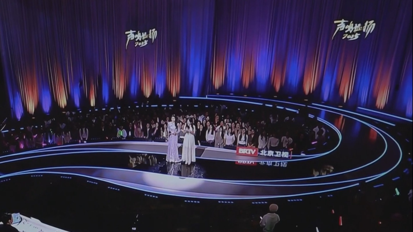 《声鸣远扬2025》华北赛区开唱 引各地选手角逐 《声鸣远扬2025》华北赛区开唱 引各地选手角逐