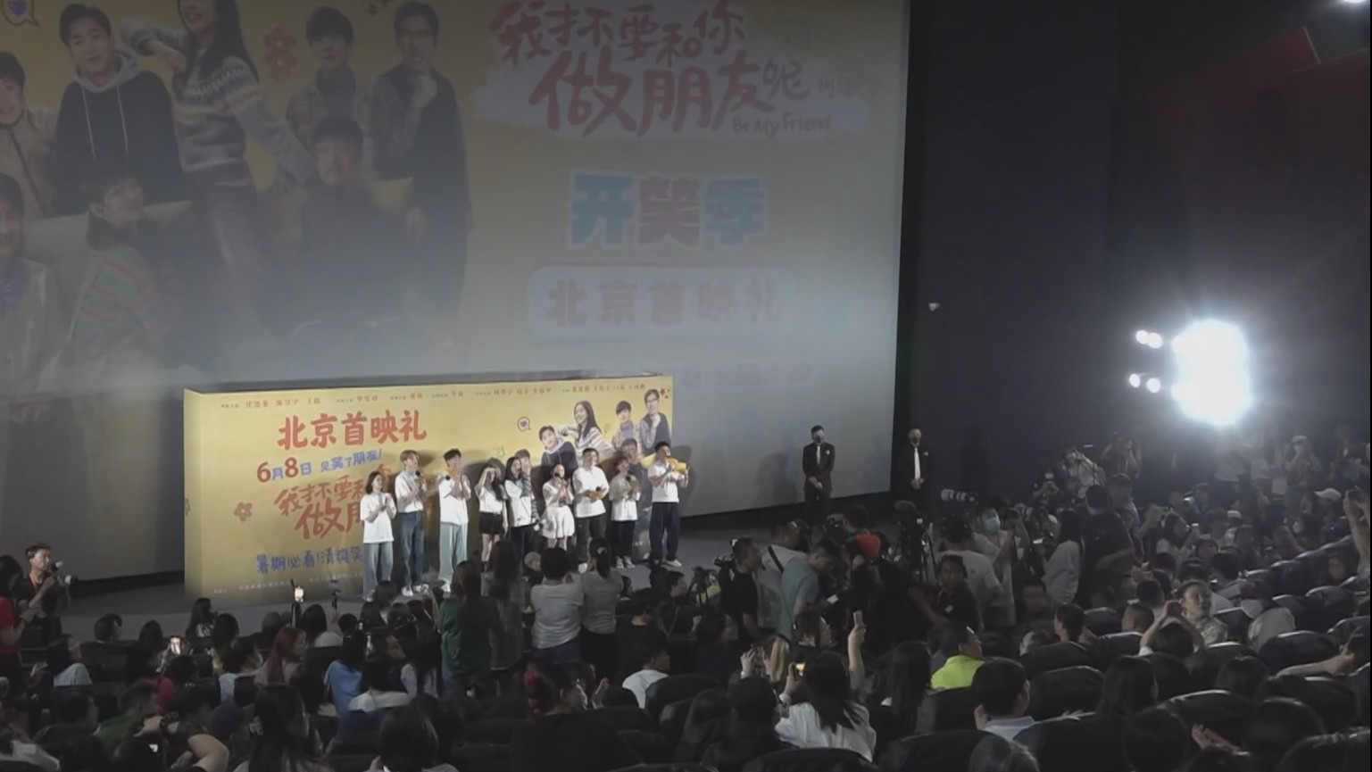 和满京城 奋进九州 | 11部中外新片竞逐端午档