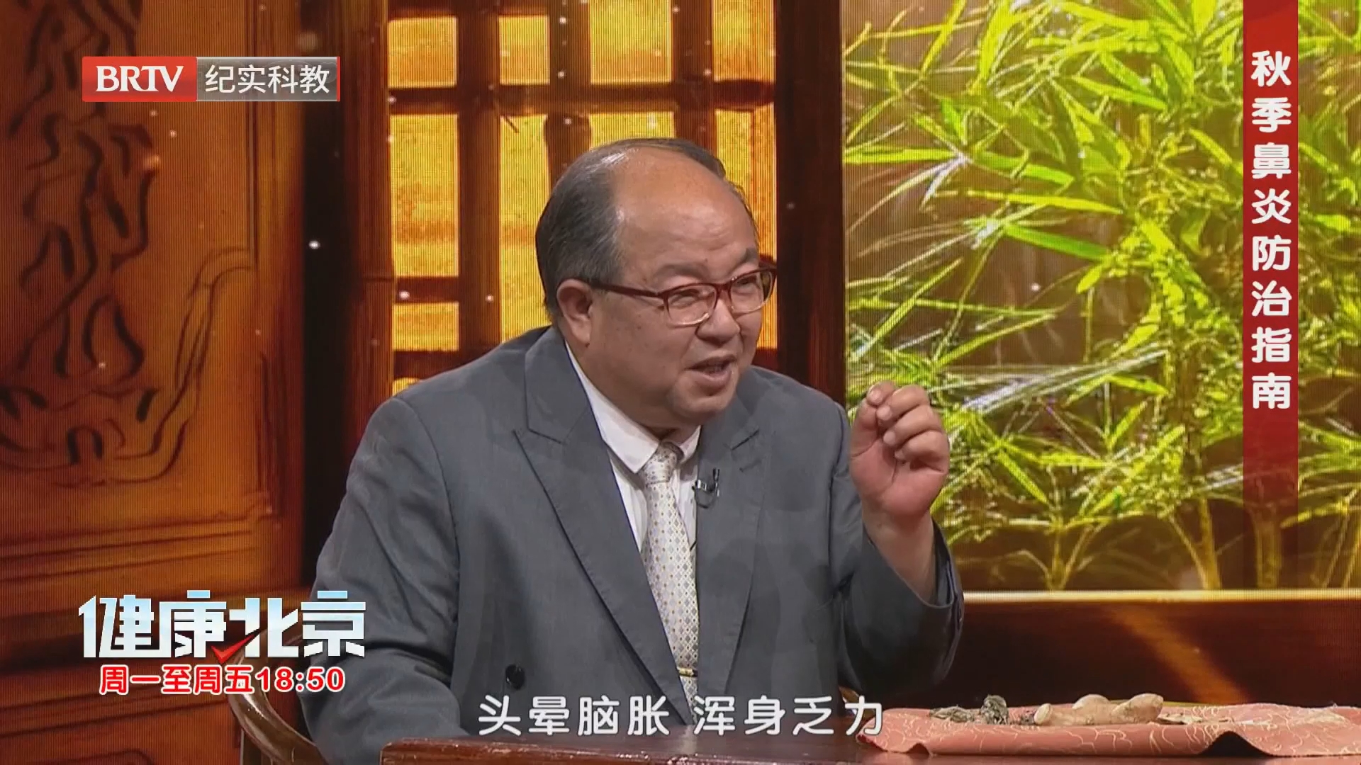 鼻炎四大症状