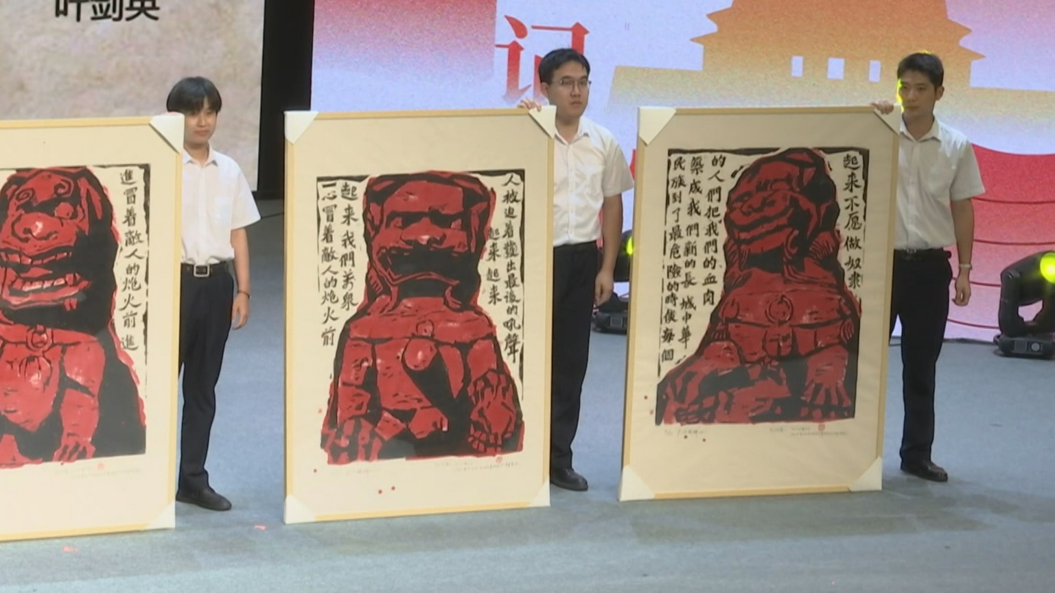 首都图书馆举办纪念抗战胜利80周年主题阅读活动