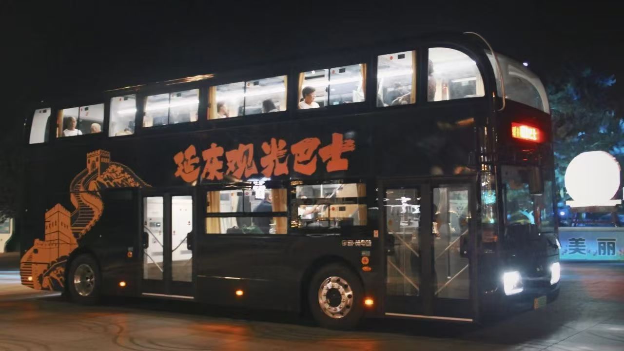 北京首条双层巴士滑雪接驳线路开通，让延庆滑雪更时尚
