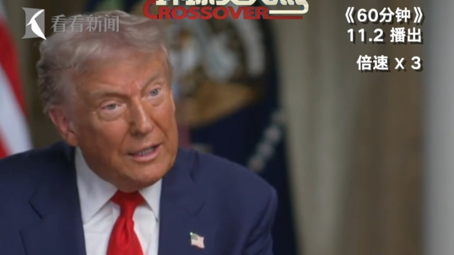 70分钟里,特朗普提到8次日本,14次俄罗斯,41次中国…... 70分钟里,特朗普提到8次日本,14次俄罗斯,41次中国…...