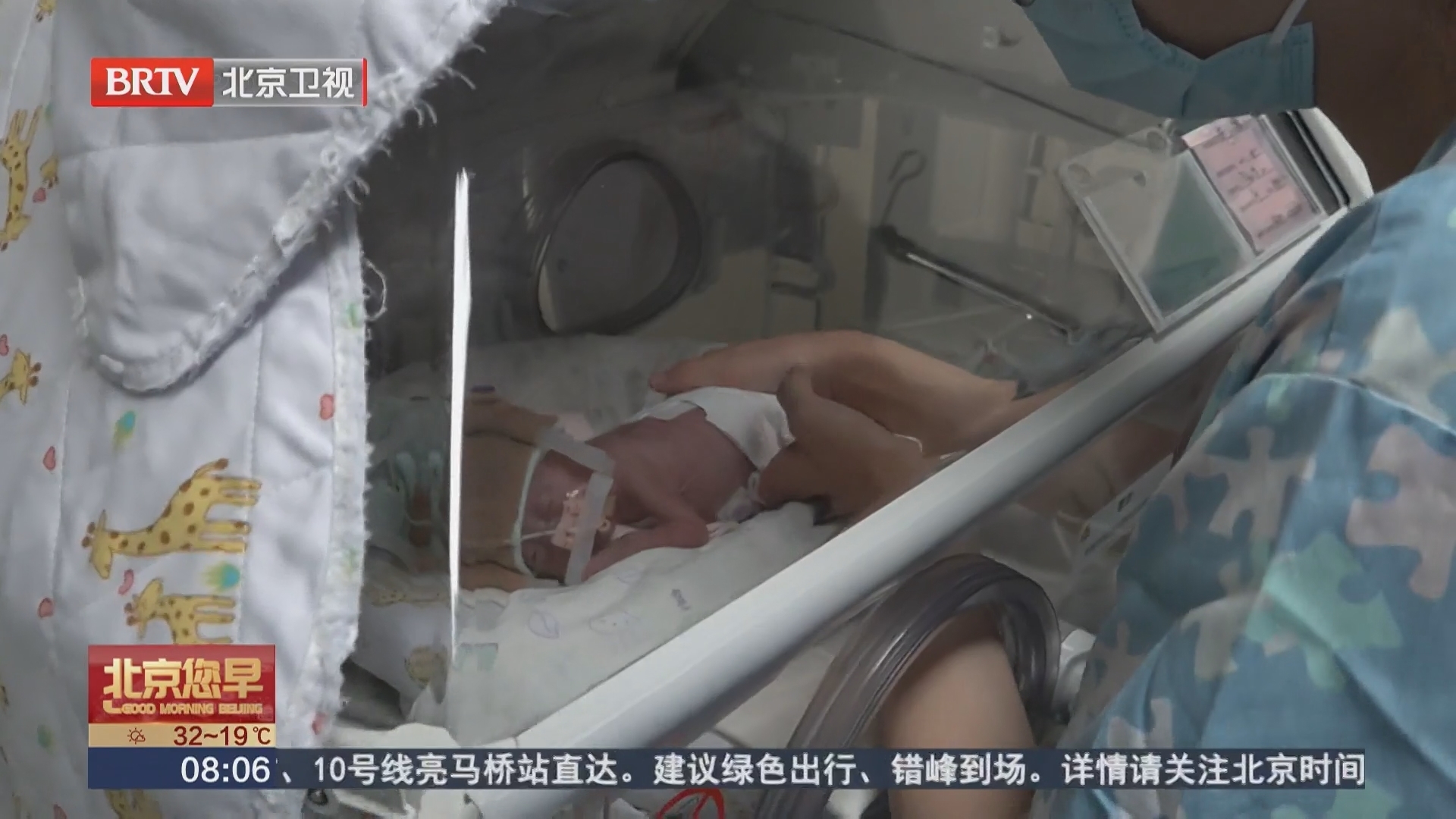 国际护士节：37℃恒温呵护掌心新生儿