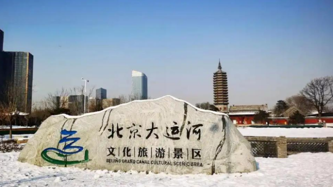 值得期待！春节到北京必打卡的20个新北京景点来了！