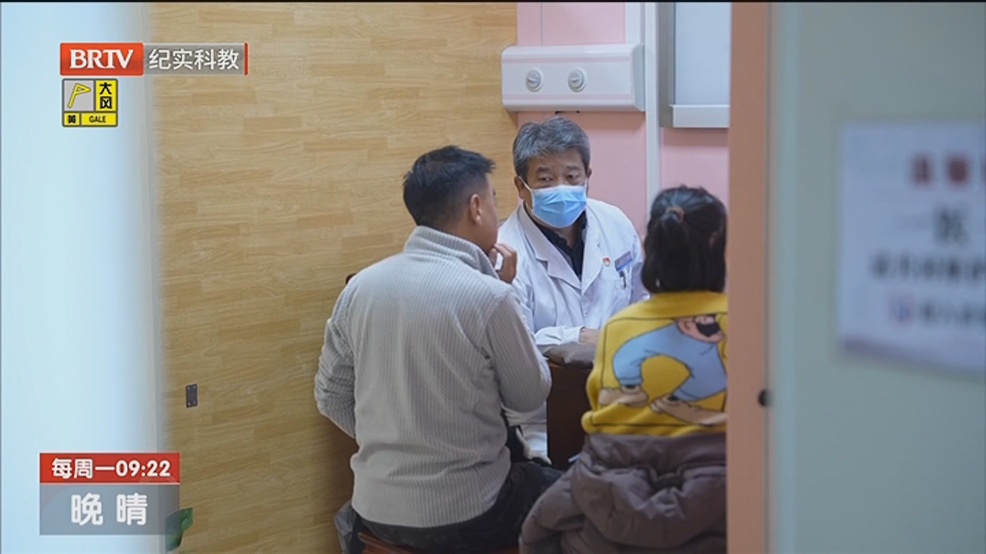 《晚晴》20251124榜样的光芒——“双先”专题系列节目展播