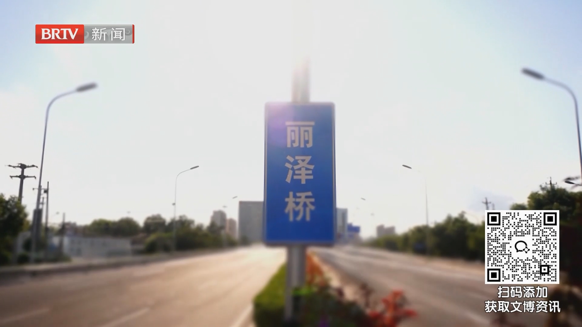 吃喝玩乐逛丽泽