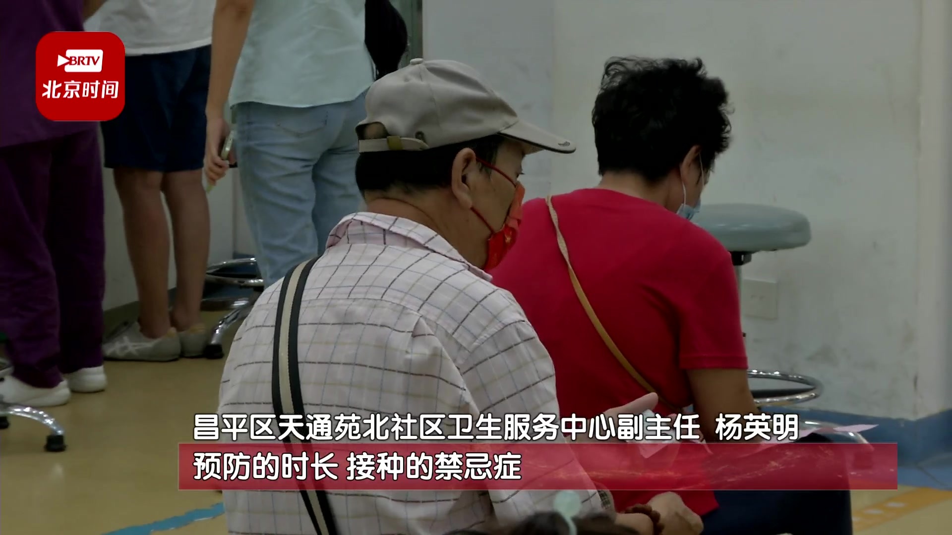 “三高”慢病人群熬夜看球警惕感染性疾病“突袭”