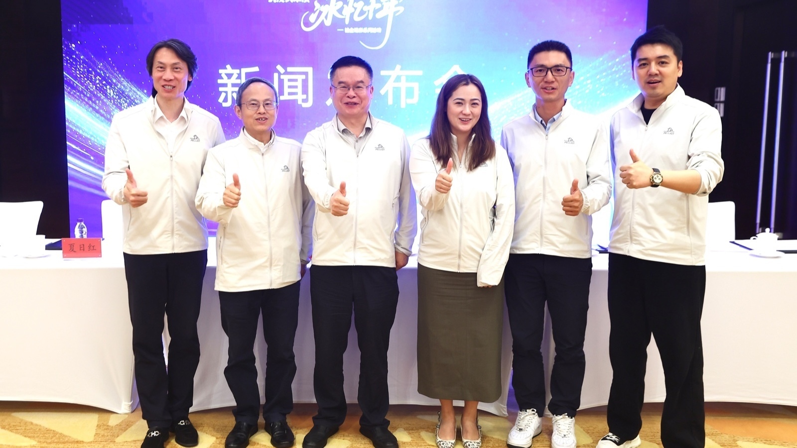 2026“Magic on Ice”今日开票!特鲁索娃领衔中俄16位花滑顶流齐聚冰立方 2026“Magic on Ice”今日开票!特鲁索娃领衔中俄16位花滑顶流齐聚冰立方