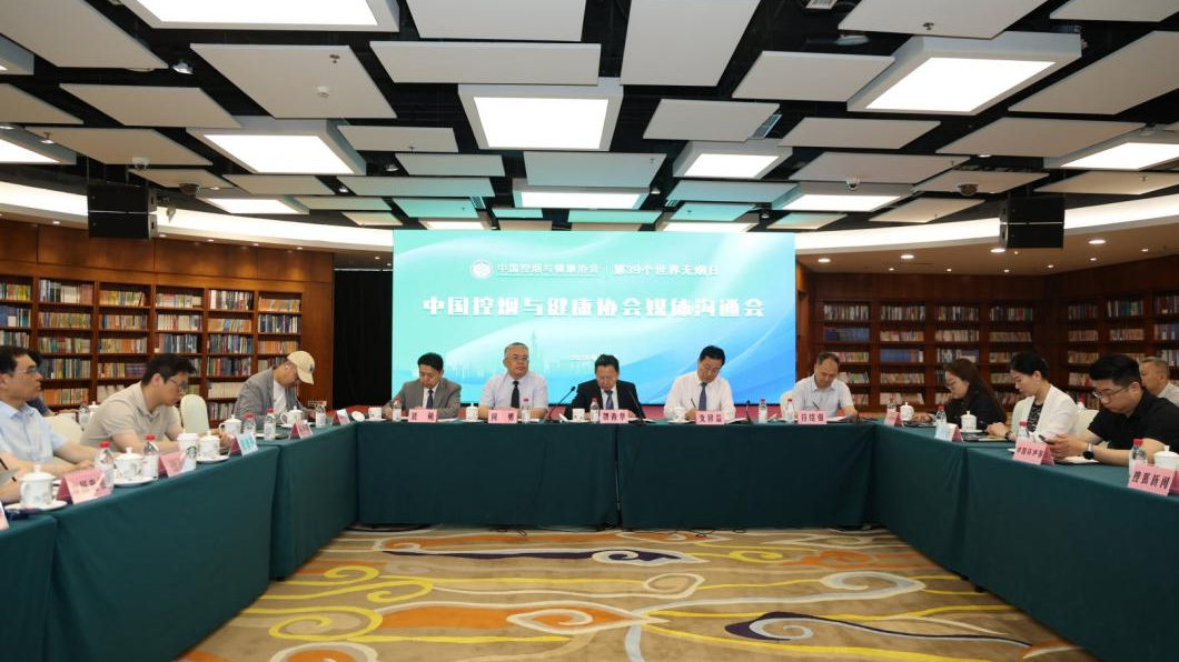 中国控烟协会：120多万个家庭戒烟成功
