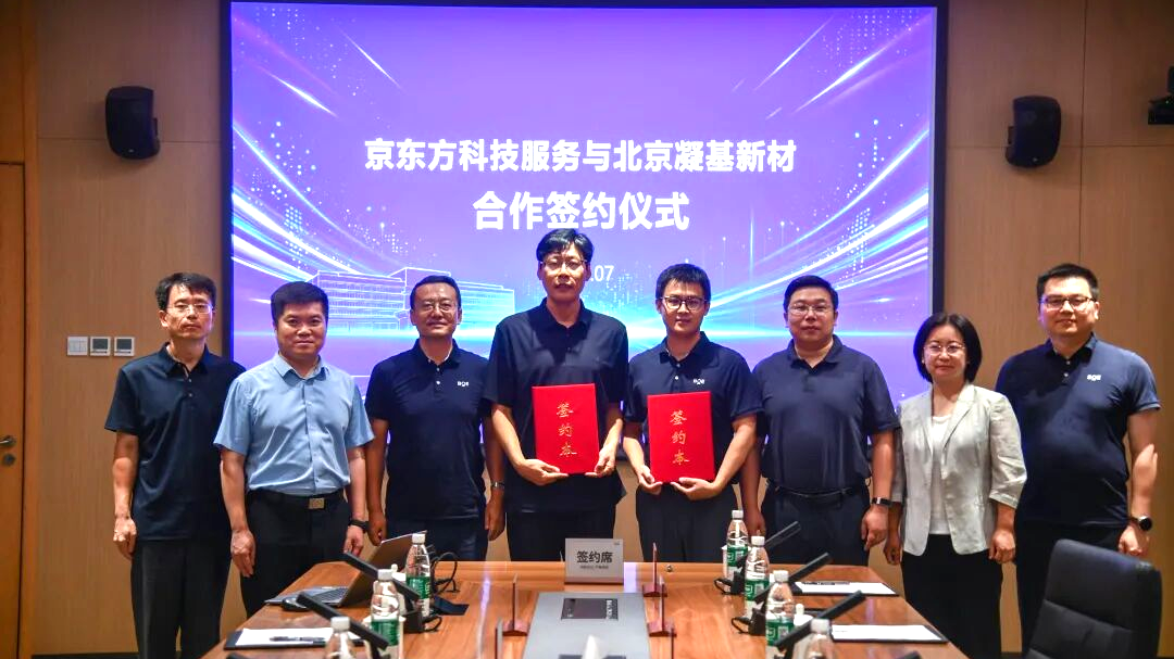 全国首个凝胶蓄冷算力降温示范项目落地房山