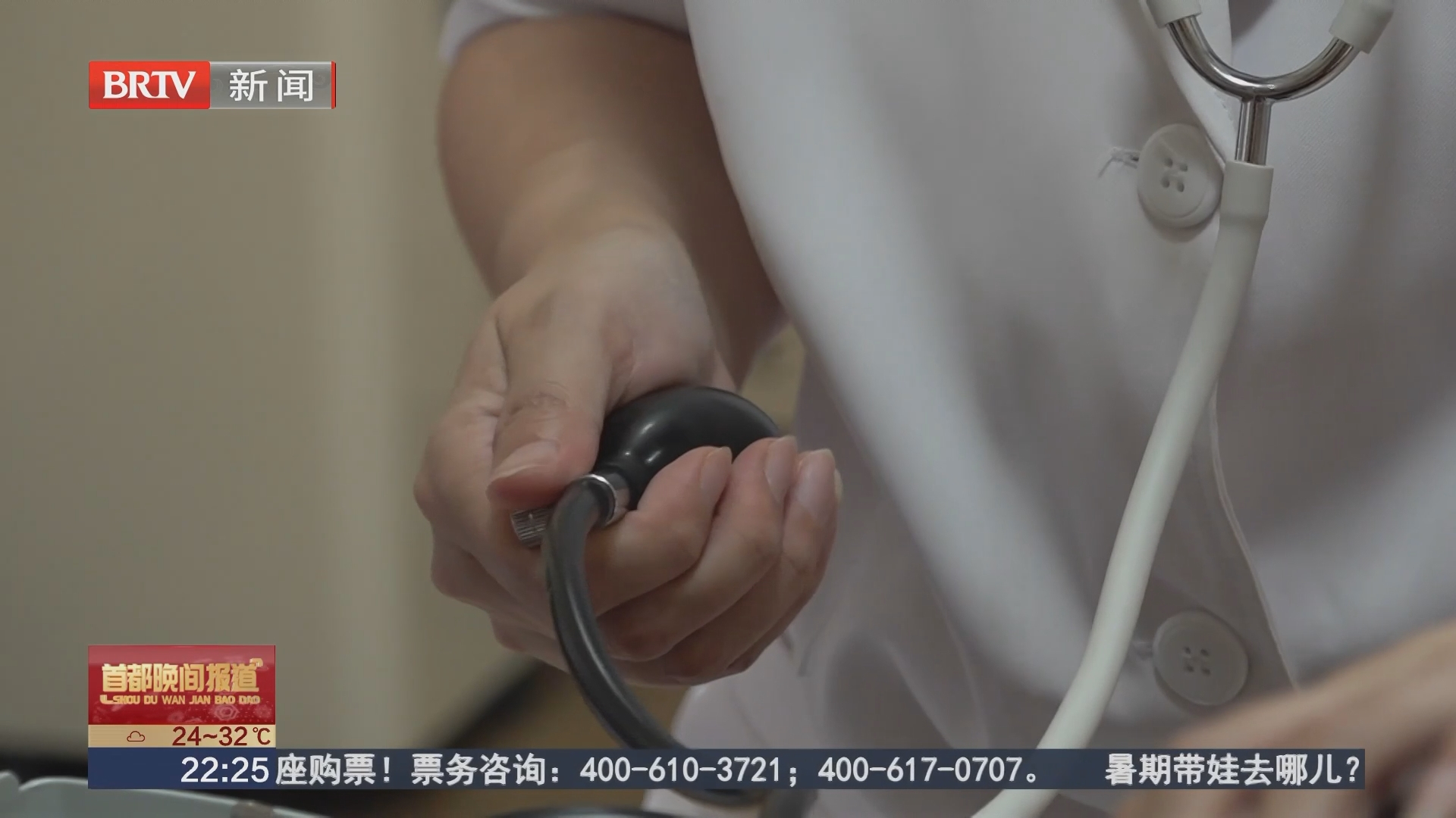 做好三件事 平稳度过“多事之秋”