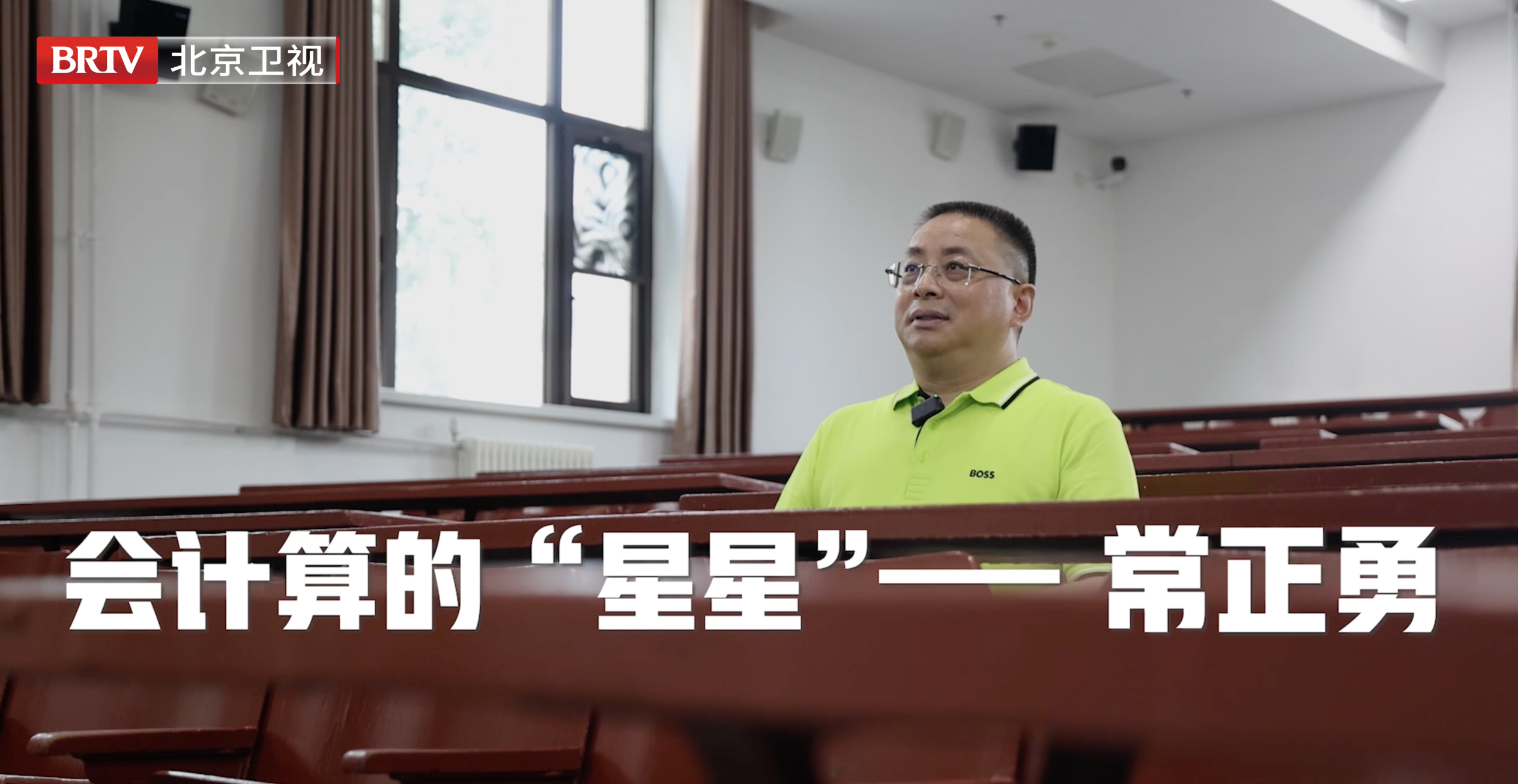 为你喝彩|常正勇：会计算的“星星”，五十逐梦造卫星