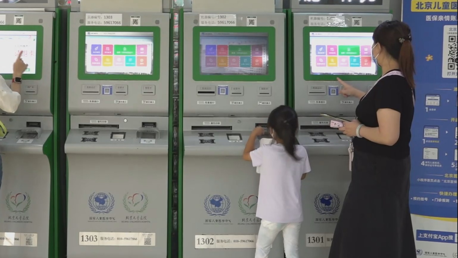 院内导航 智慧导诊开启便捷就医新模式 院内导航 智慧导诊开启便捷就医新模式