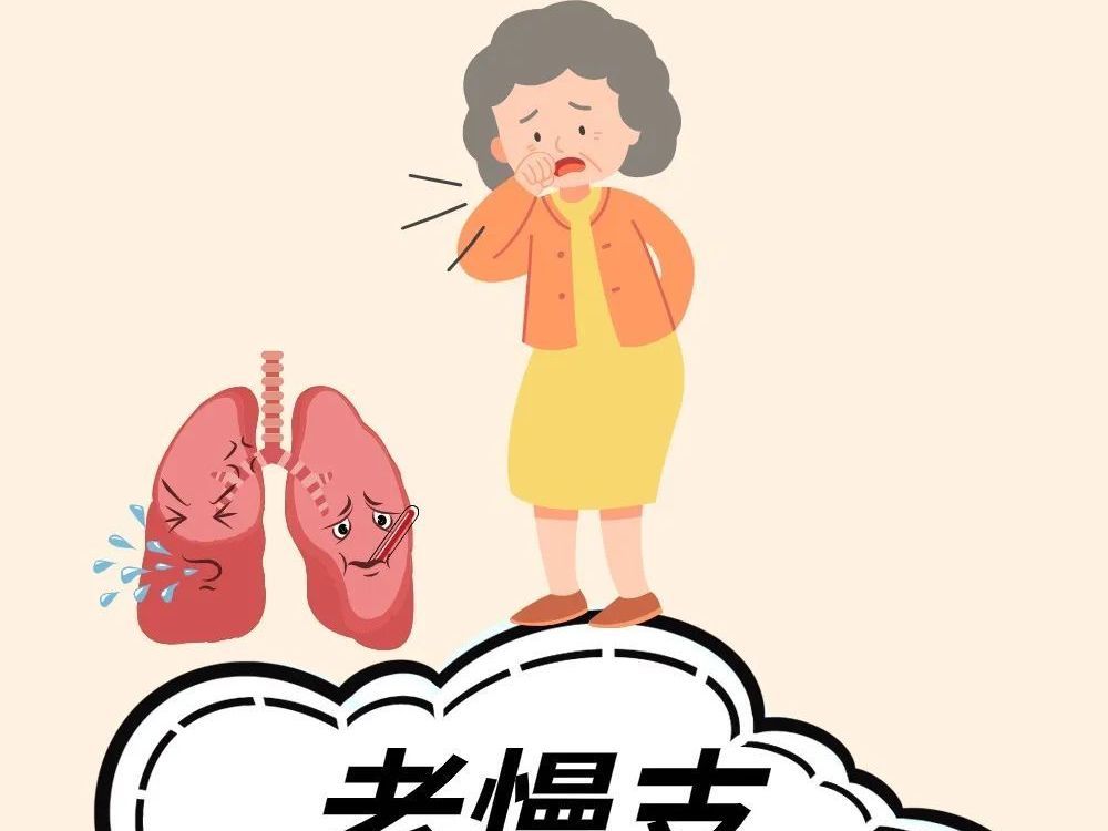 5款食疗方,让慢性支气管炎“冬病夏治”事半功倍! 5款食疗方,让慢性支气管炎“冬病夏治”事半功倍!