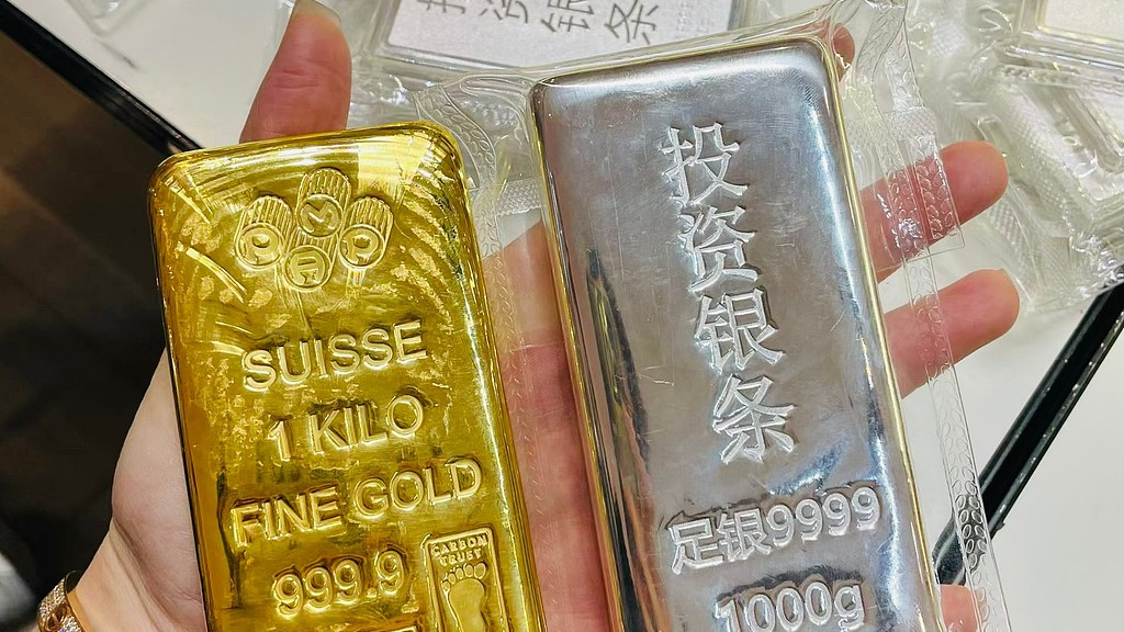 事关金银交易!上期所最新通知 事关金银交易!上期所最新通知