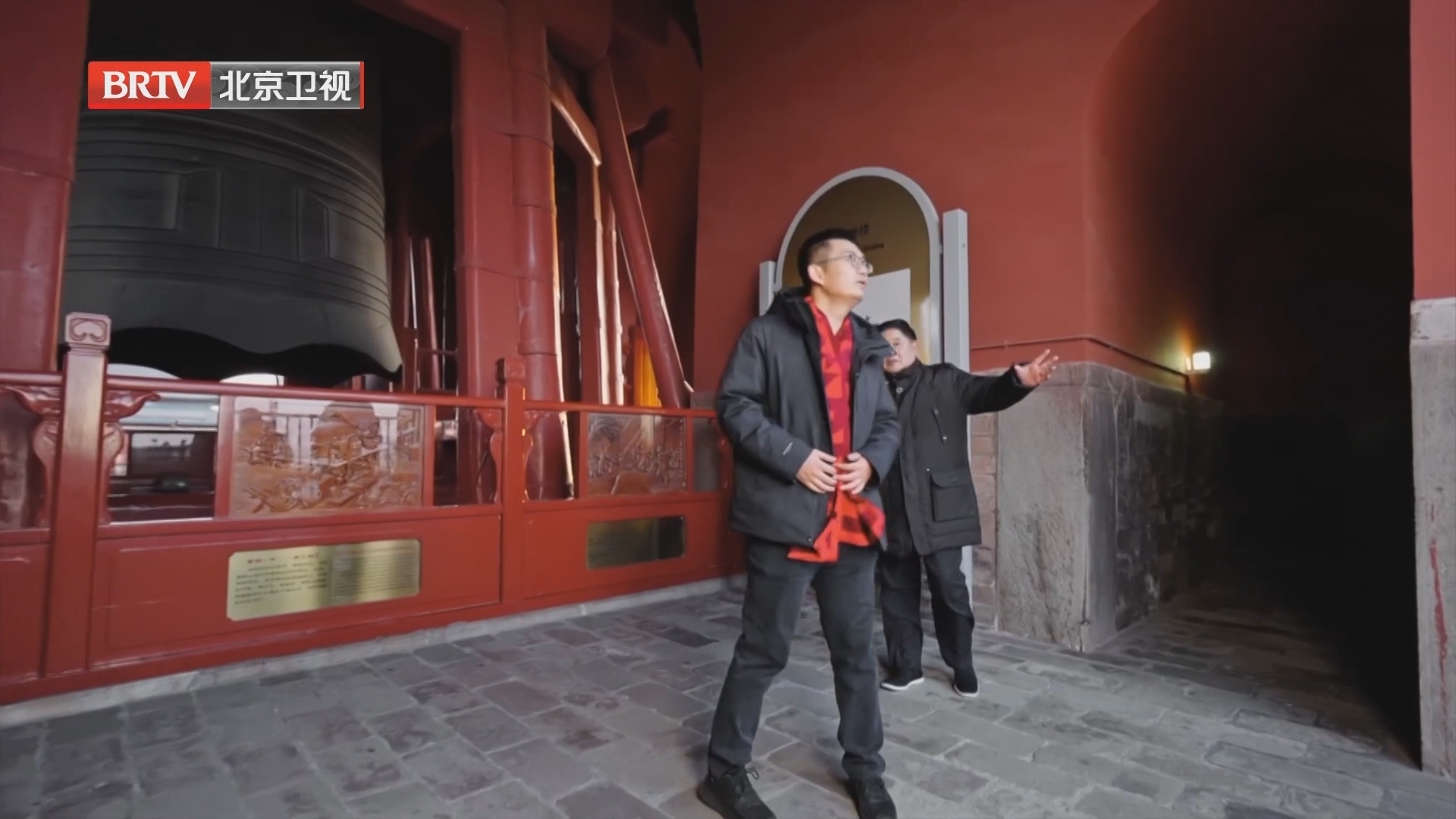 《课本里的东城》20250323钟鼓之声·时光共鸣