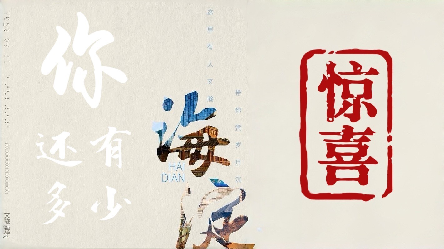 森系绿道清河之洲遇见在云端奔跑的肖家河