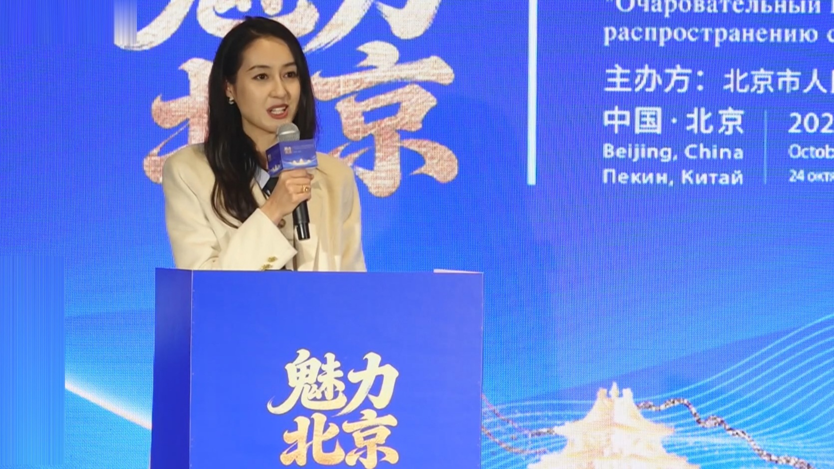 “魅力北京”海外传播分享会在京举办 “魅力北京”海外传播分享会在京举办