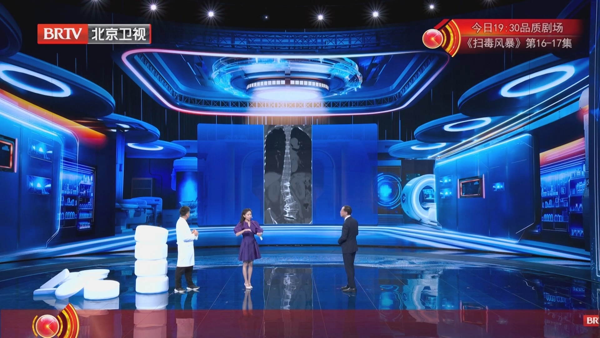 《养生堂》20250731小心会融合的骨刺