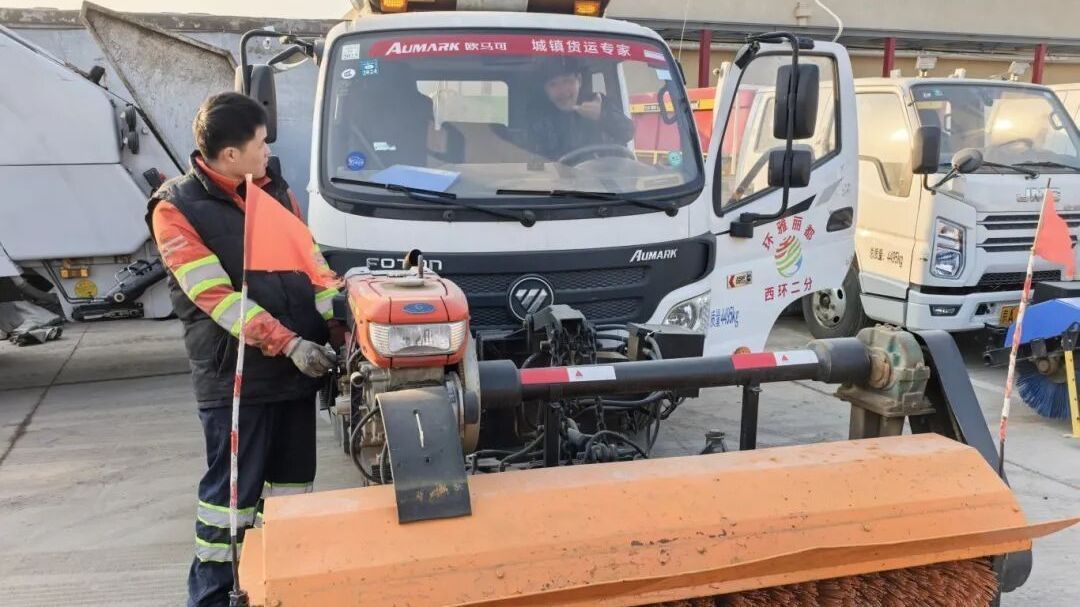 风雪守护者|未“雪”绸缪！西城环雅丽都开展扫雪铲冰各项准备工作