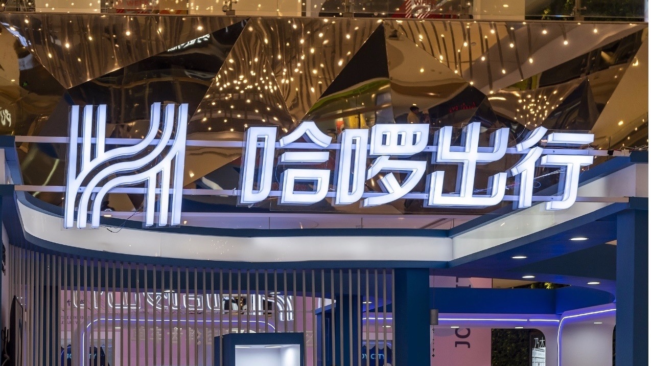 乘客连续7天被莫名扣款3000元,质疑“哈啰App存在漏洞”,公司回应 乘客连续7天被莫名扣款3000元,质疑“哈啰App存在漏洞”,公司回应