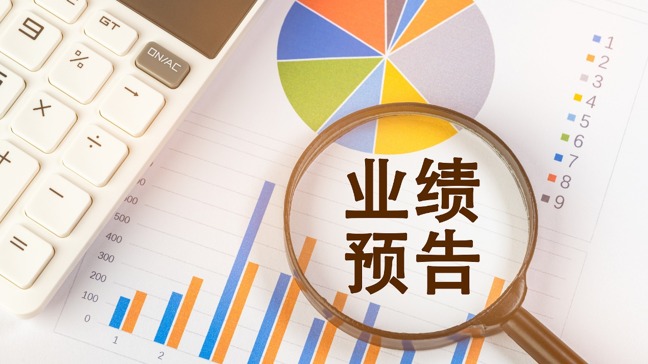 深市70家公司披露半年度业绩预告,六成预喜_北京时间