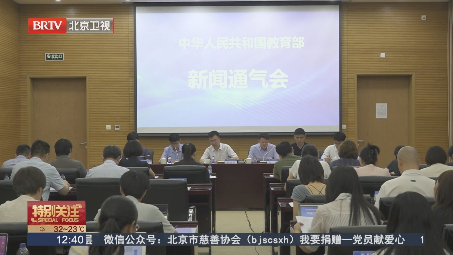 首届卓越工程师毕业生整体实现高质量就业
