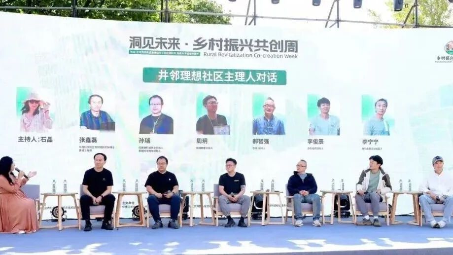 我的这五年丨回到乡村,让更多理想生根发芽开花结果 我的这五年丨回到乡村,让更多理想生根发芽开花结果