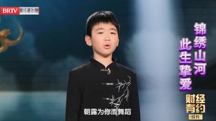 《怎能没有你 可爱的祖国》：锦绣山河，此生挚爱