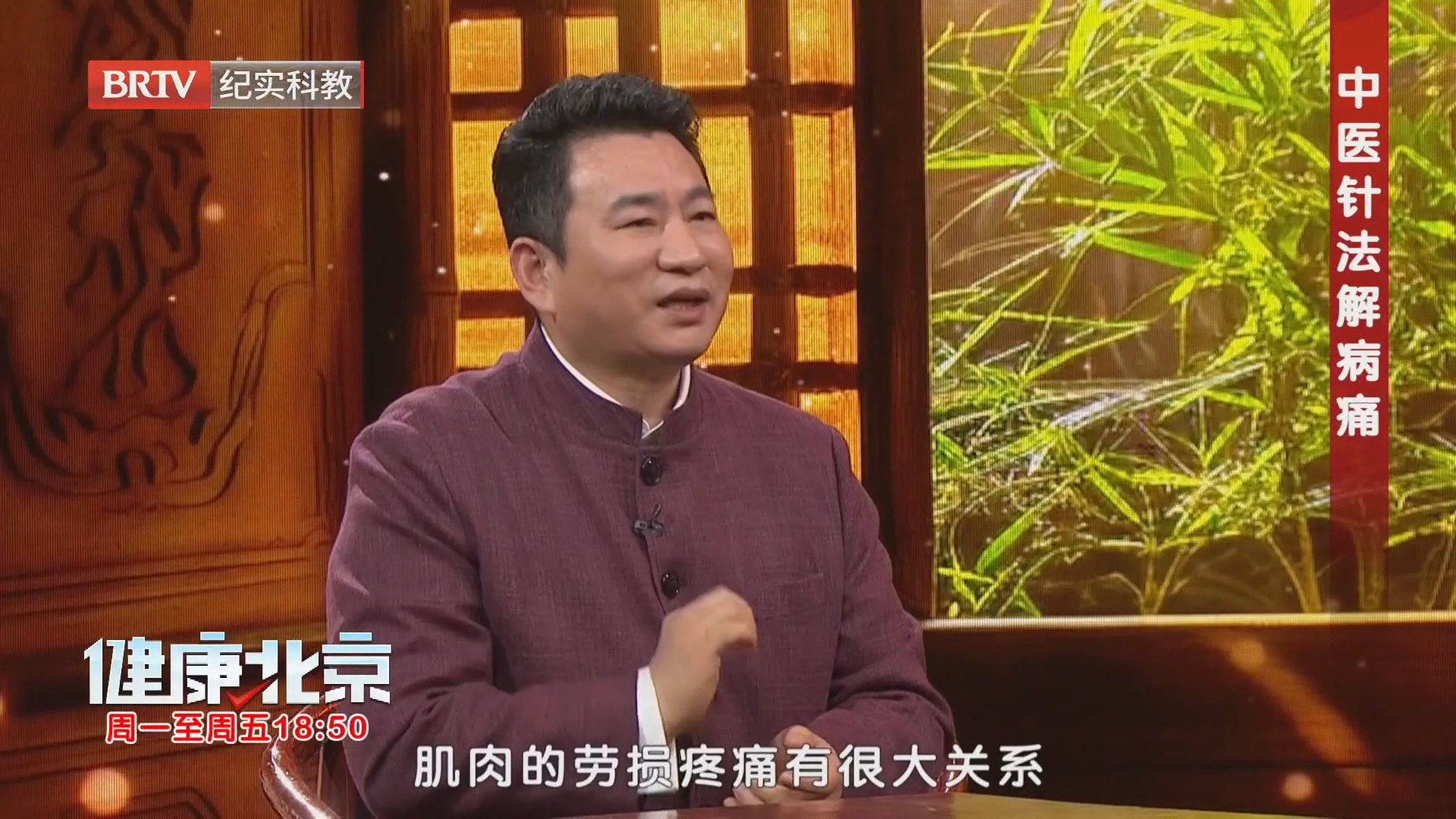 抑郁症和这个肌肉的劳损疼痛有很大关系