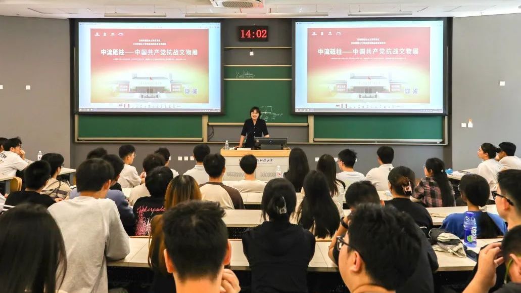 弘扬抗战精神 矢志奋斗报国——北信科学子以爱国之心谱写青春之歌 弘扬抗战精神 矢志奋斗报国——北信科学子以爱国之心谱写青春之歌